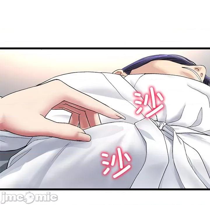 重逢的初恋是继母 当初恋变成继母第 33 话 第85页