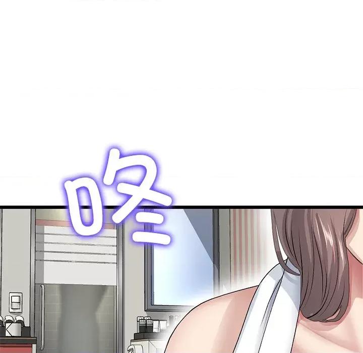 重逢的初恋是继母 当初恋变成继母第 33 话 第104页