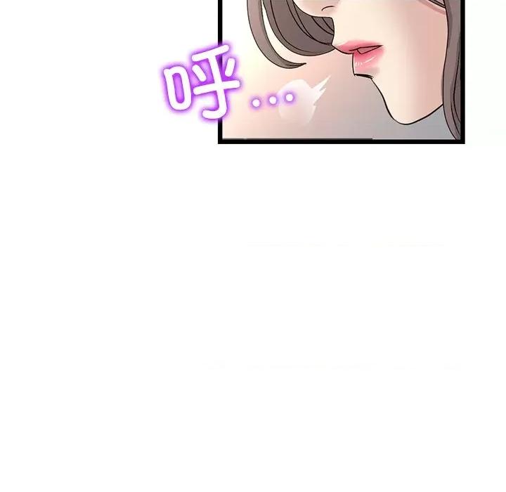 重逢的初恋是继母 当初恋变成继母第 33 话 第116页