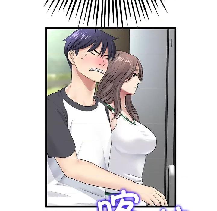 重逢的初恋是继母 当初恋变成继母第 33 话 第131页