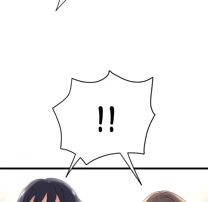 重逢的初恋是继母 当初恋变成继母第 33 话 第133页