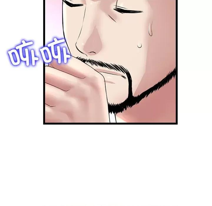 重逢的初恋是继母 当初恋变成继母第 33 话 第157页