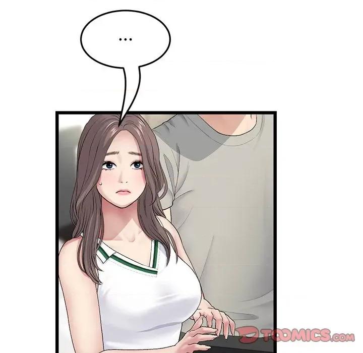 重逢的初恋是继母 当初恋变成继母第 33 话 第184页