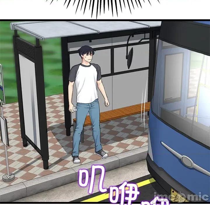 重逢的初恋是继母 当初恋变成继母-当初恋变成继母 第34话 第55页