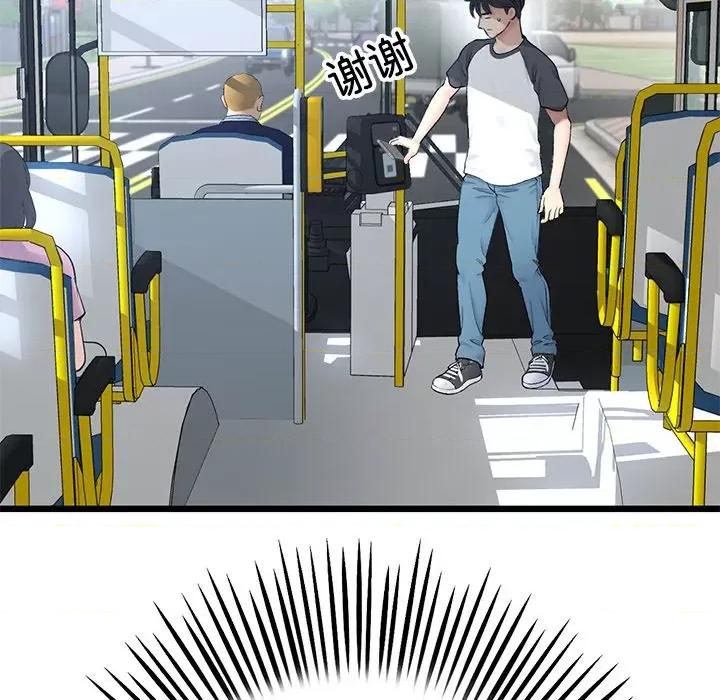 重逢的初恋是继母 当初恋变成继母-当初恋变成继母 第34话 第58页