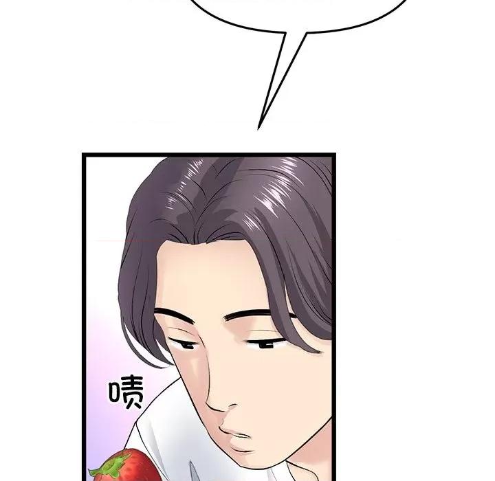 重逢的初恋是继母 当初恋变成继母-当初恋变成继母 第34话 第66页