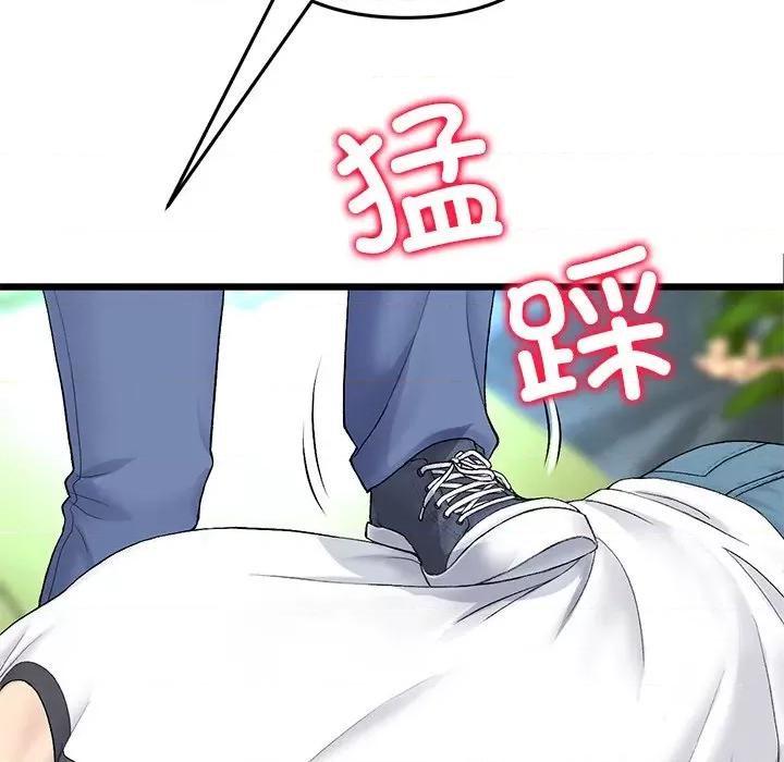 重逢的初恋是继母 当初恋变成继母-当初恋变成继母 第34话 第83页