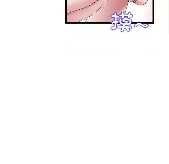 重逢的初恋是继母 当初恋变成继母-当初恋变成继母 第34话 第111页