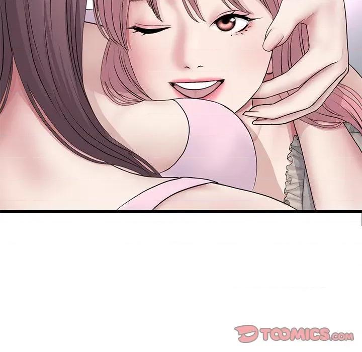 重逢的初恋是继母 当初恋变成继母-当初恋变成继母 第34话 第124页