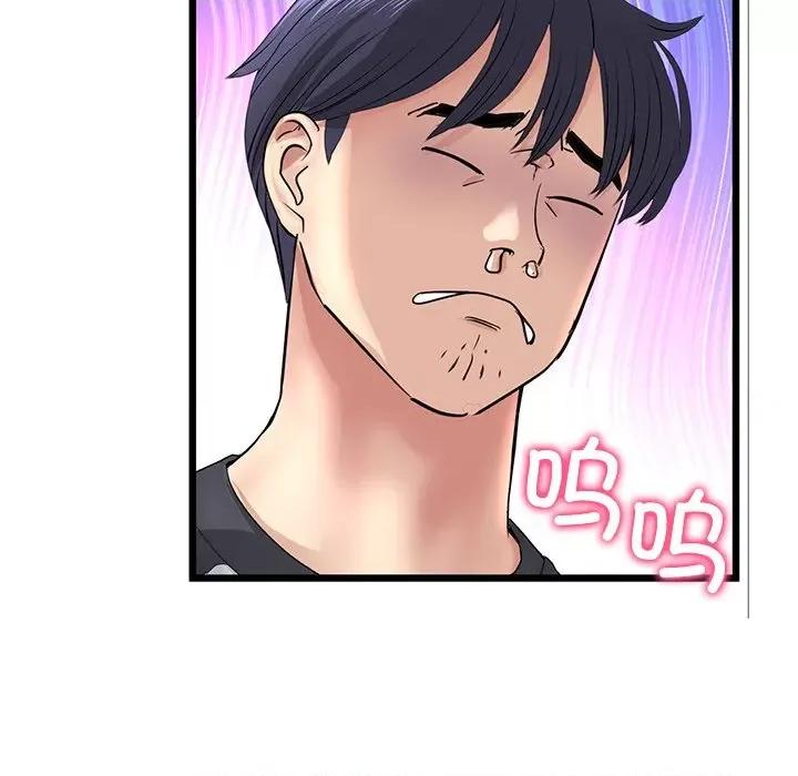 重逢的初恋是继母 当初恋变成继母-当初恋变成继母 第34话 第136页