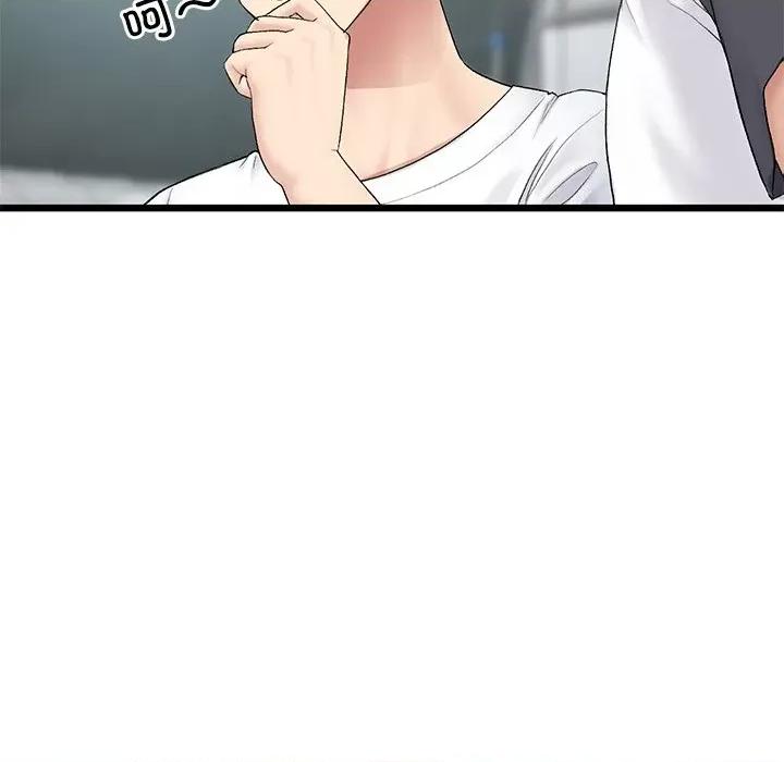 重逢的初恋是继母 当初恋变成继母-当初恋变成继母 第34话 第149页