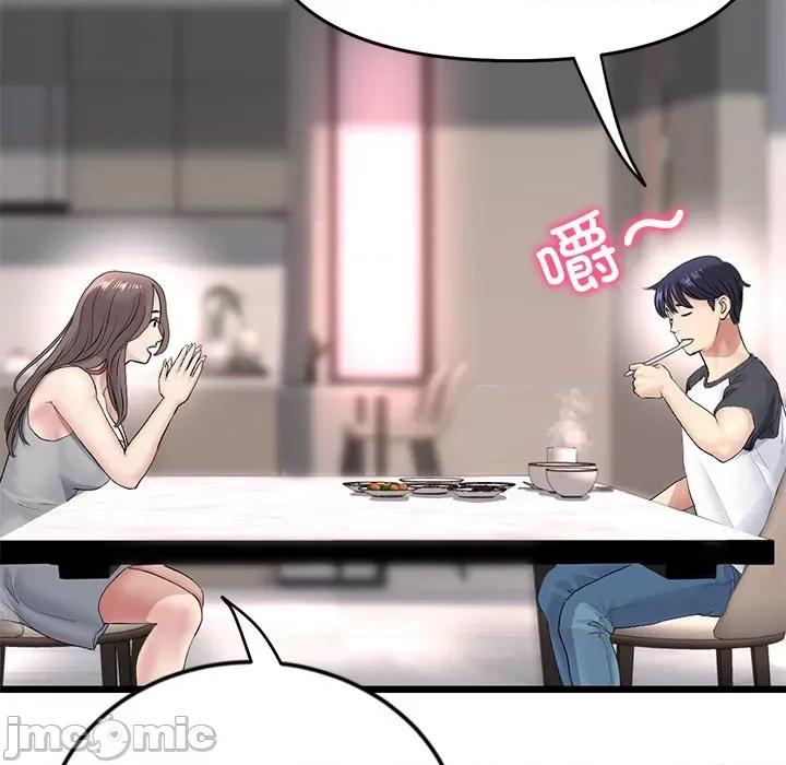 重逢的初恋是继母 当初恋变成继母-当初恋变成继母 第34话 第185页