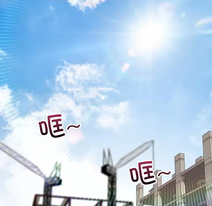 重逢的初恋是继母 当初恋变成继母-当初恋变成继母 第35话 第6页