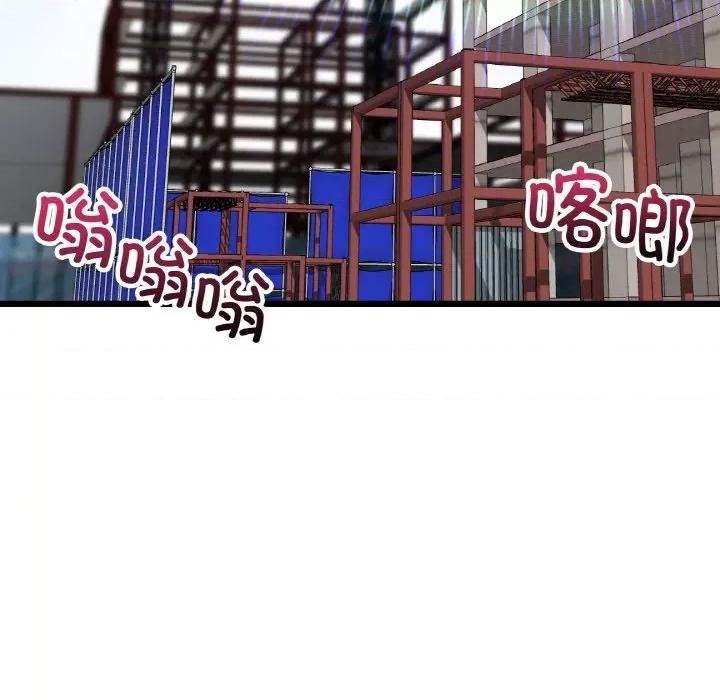 重逢的初恋是继母 当初恋变成继母-当初恋变成继母 第35话 第7页