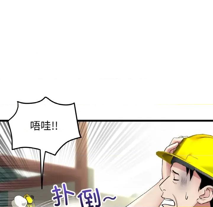 重逢的初恋是继母 当初恋变成继母-当初恋变成继母 第35话 第14页