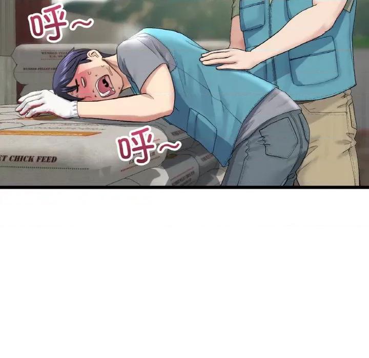 重逢的初恋是继母 当初恋变成继母-当初恋变成继母 第35话 第18页