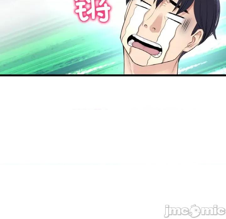 重逢的初恋是继母 当初恋变成继母-当初恋变成继母 第35话 第30页