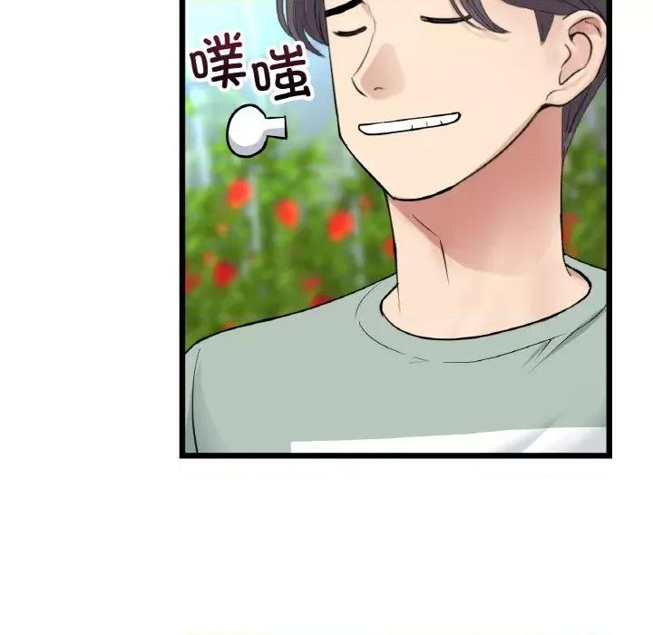 重逢的初恋是继母 当初恋变成继母-当初恋变成继母 第35话 第61页