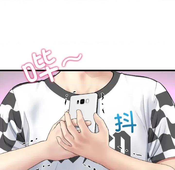 重逢的初恋是继母 当初恋变成继母-当初恋变成继母 第35话 第77页