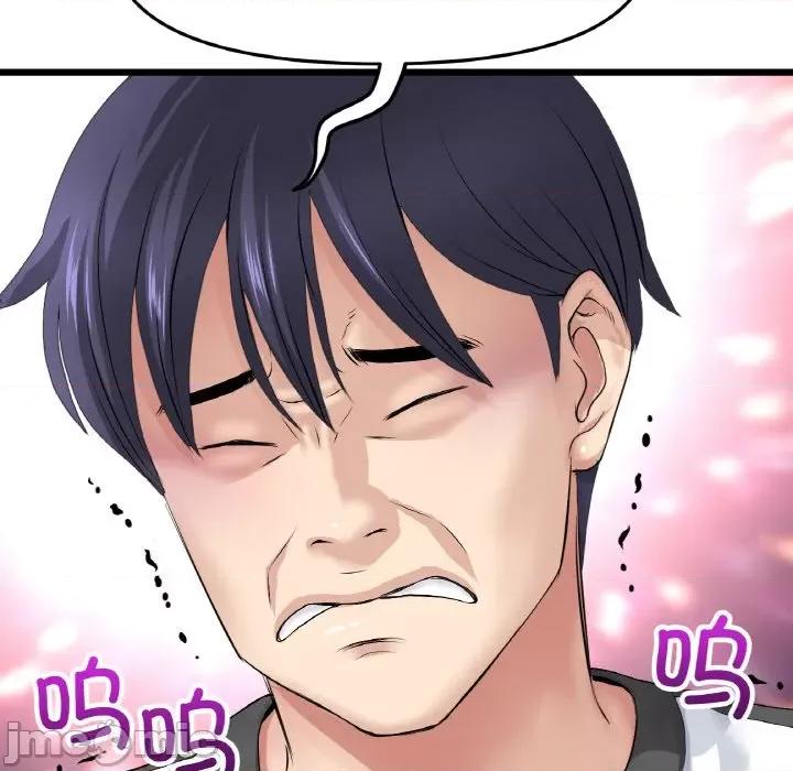 重逢的初恋是继母 当初恋变成继母-当初恋变成继母 第35话 第80页