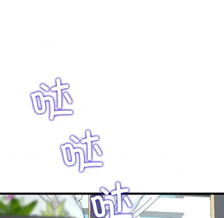 重逢的初恋是继母 当初恋变成继母-当初恋变成继母 第35话 第83页