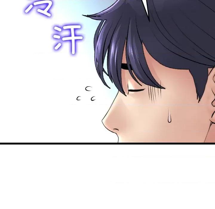 重逢的初恋是继母 当初恋变成继母-当初恋变成继母 第35话 第107页