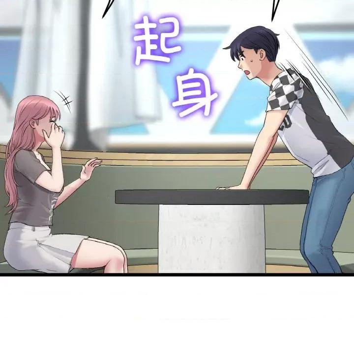 重逢的初恋是继母 当初恋变成继母-当初恋变成继母 第35话 第112页