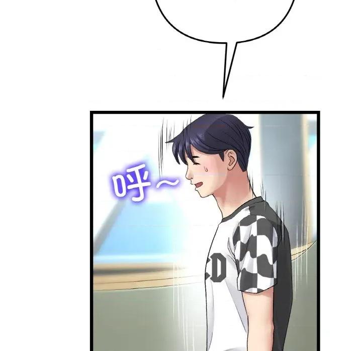 重逢的初恋是继母 当初恋变成继母-当初恋变成继母 第35话 第117页