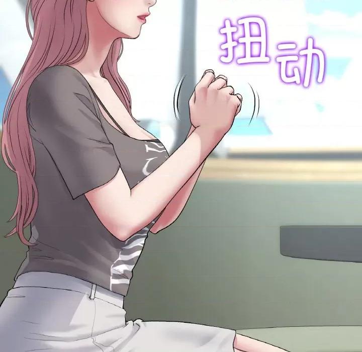 重逢的初恋是继母 当初恋变成继母-当初恋变成继母 第35话 第131页