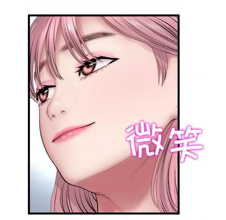重逢的初恋是继母 当初恋变成继母-当初恋变成继母 第35话 第176页