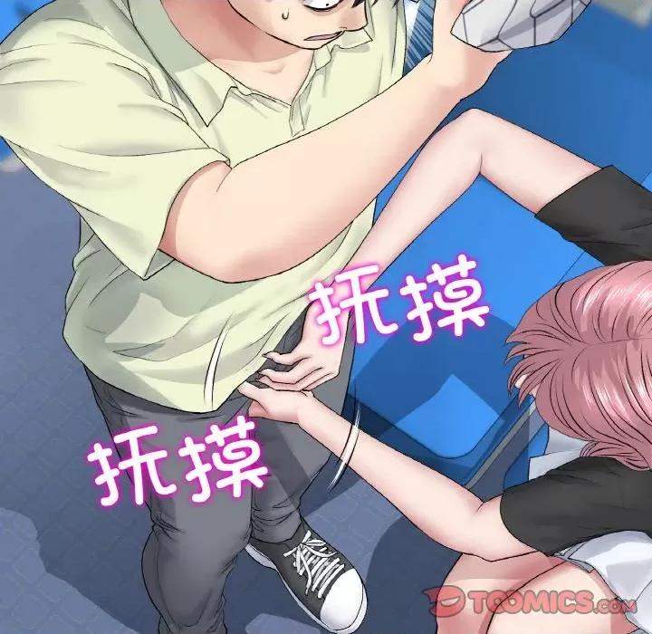 重逢的初恋是继母 当初恋变成继母-当初恋变成继母 第35话 第188页
