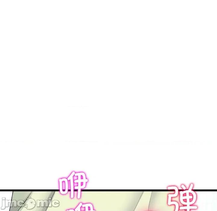 重逢的初恋是继母 当初恋变成继母-当初恋变成继母 第35话 第190页