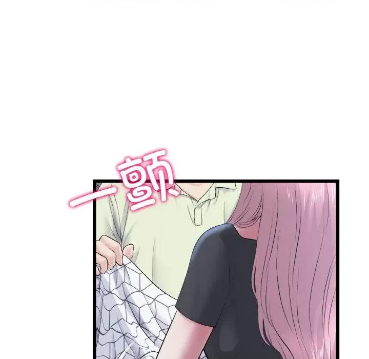重逢的初恋是继母 当初恋变成继母-当初恋变成继母 第36话 第16页