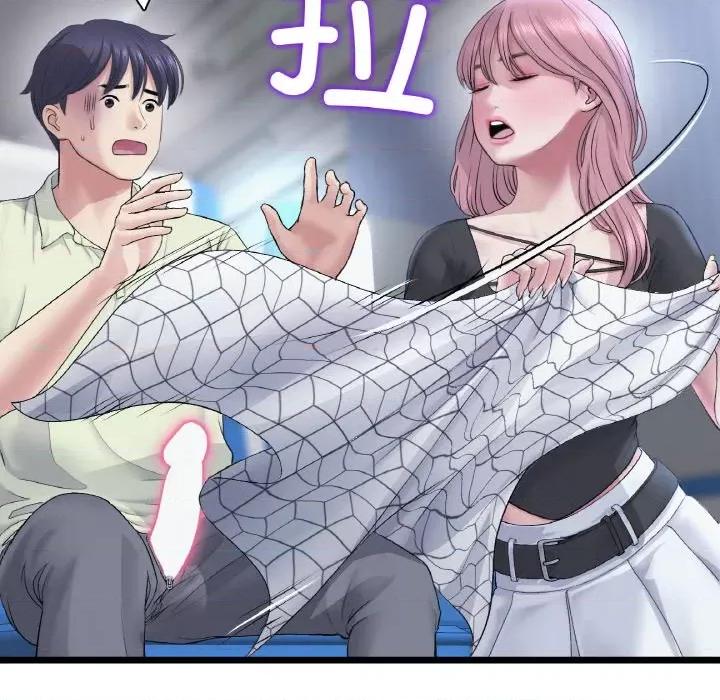 重逢的初恋是继母 当初恋变成继母-当初恋变成继母 第36话 第22页