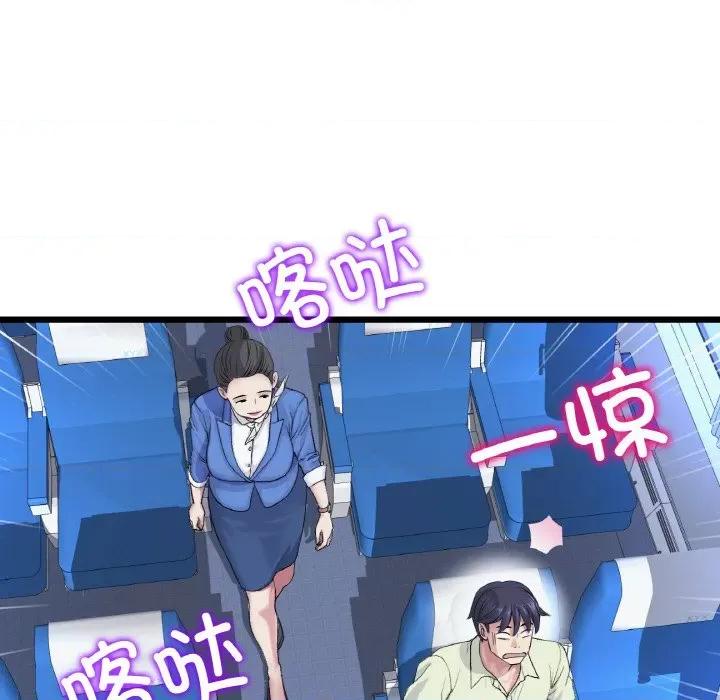 重逢的初恋是继母 当初恋变成继母-当初恋变成继母 第36话 第51页