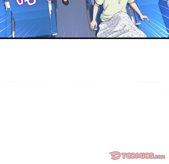 重逢的初恋是继母 当初恋变成继母-当初恋变成继母 第36话 第52页