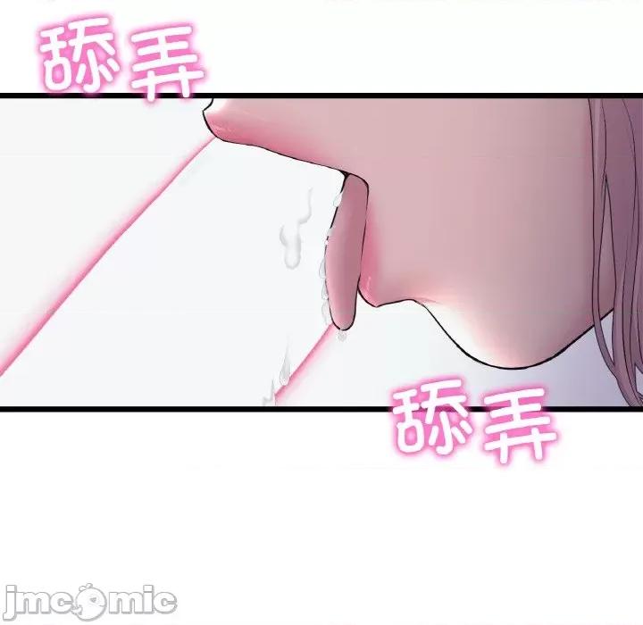 重逢的初恋是继母 当初恋变成继母-当初恋变成继母 第36话 第90页