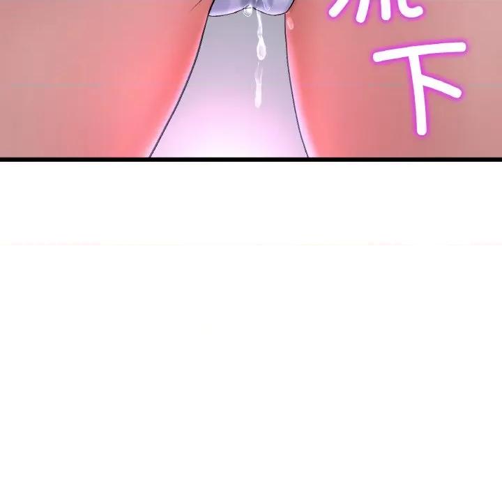 重逢的初恋是继母 当初恋变成继母-当初恋变成继母 第36话 第99页
