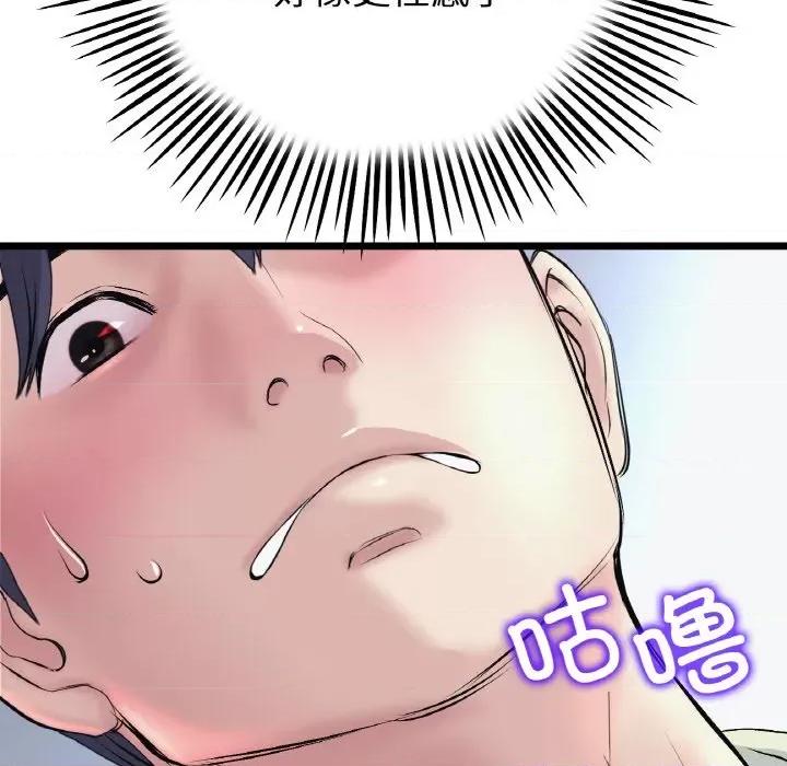 重逢的初恋是继母 当初恋变成继母-当初恋变成继母 第36话 第112页