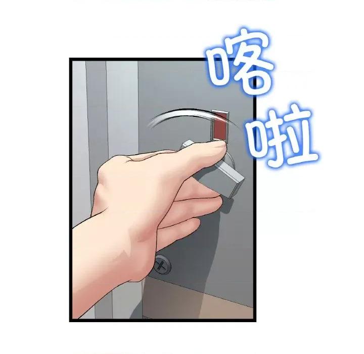 重逢的初恋是继母 当初恋变成继母-当初恋变成继母 第36话 第136页