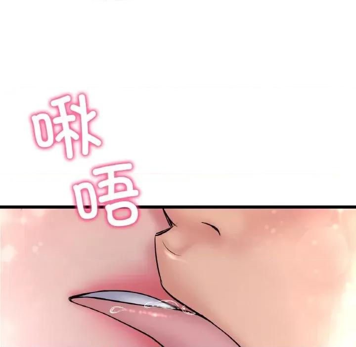 重逢的初恋是继母 当初恋变成继母-当初恋变成继母 第36话 第152页