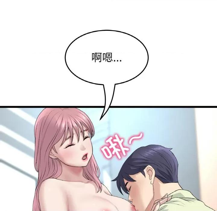重逢的初恋是继母 当初恋变成继母-当初恋变成继母 第36话 第178页