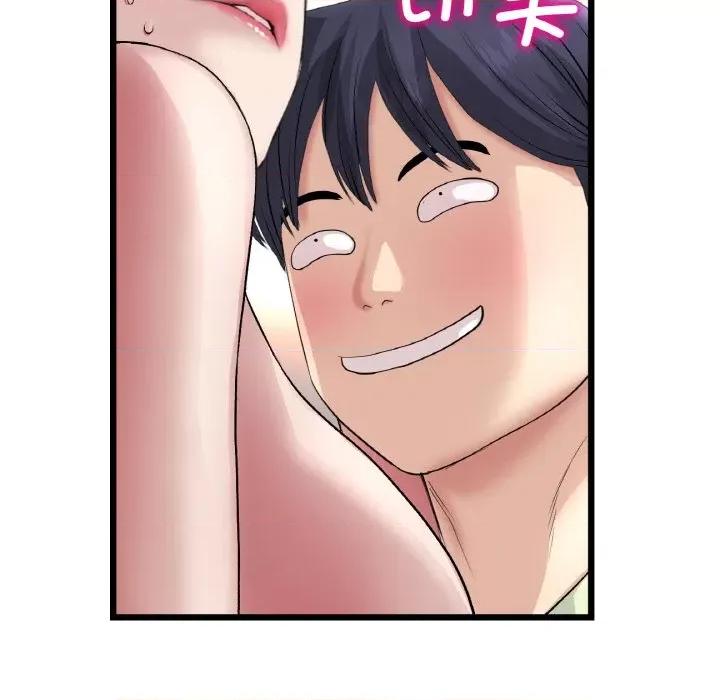 重逢的初恋是继母 当初恋变成继母-当初恋变成继母 第37话 第17页