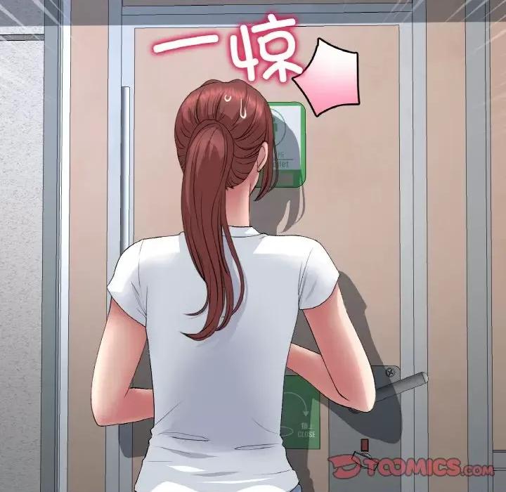 重逢的初恋是继母 当初恋变成继母-当初恋变成继母 第37话 第28页