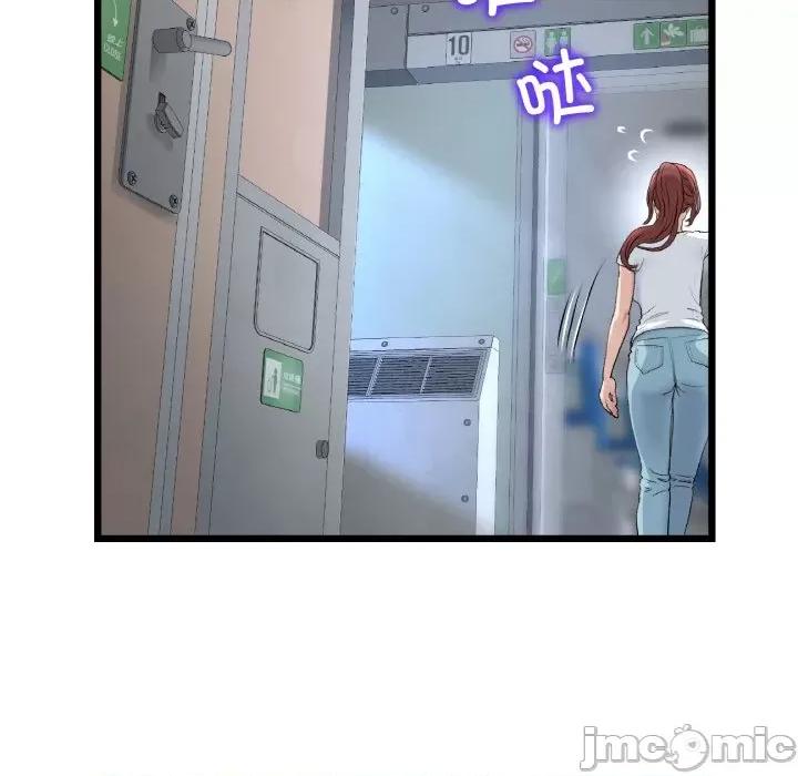 重逢的初恋是继母 当初恋变成继母-当初恋变成继母 第37话 第45页