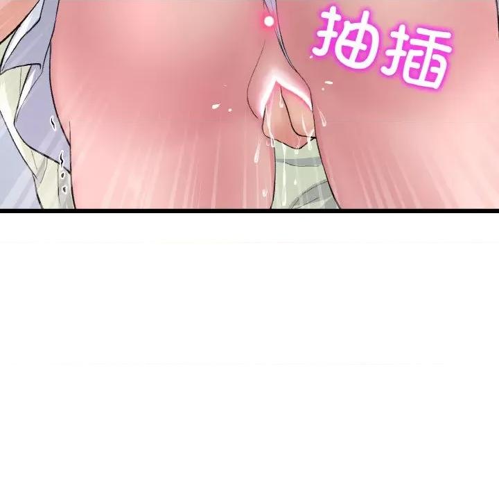 重逢的初恋是继母 当初恋变成继母-当初恋变成继母 第37话 第62页
