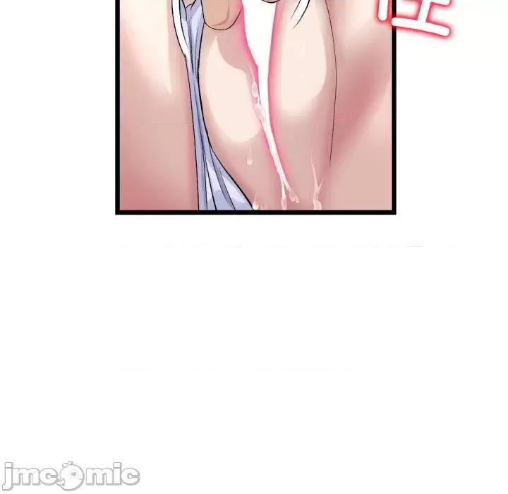 重逢的初恋是继母 当初恋变成继母-当初恋变成继母 第37话 第75页