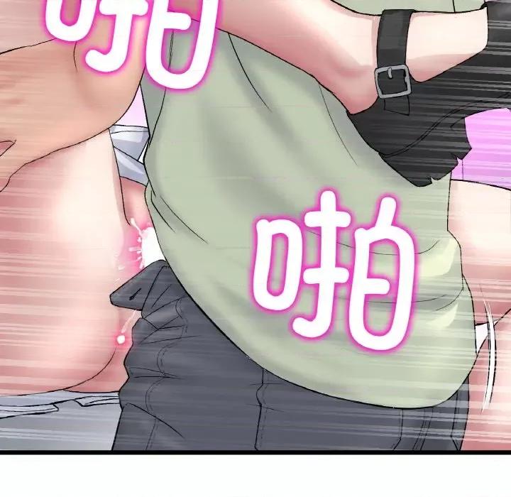 重逢的初恋是继母 当初恋变成继母-当初恋变成继母 第37话 第117页