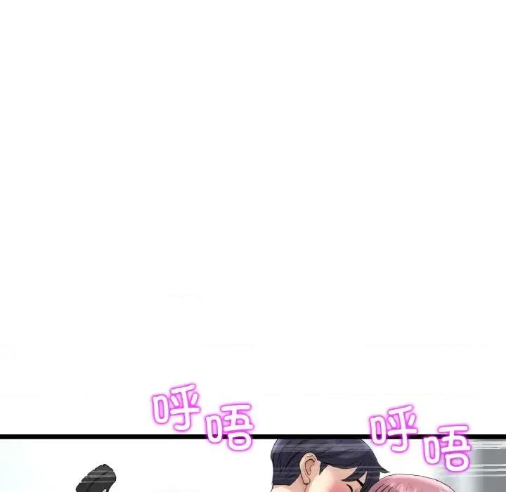 重逢的初恋是继母 当初恋变成继母-当初恋变成继母 第37话 第128页
