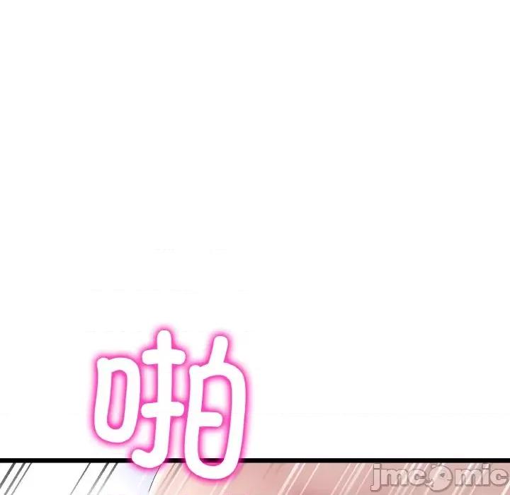 重逢的初恋是继母 当初恋变成继母-当初恋变成继母 第37话 第145页